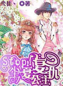 铠甲勇士双人冒险2无敌版