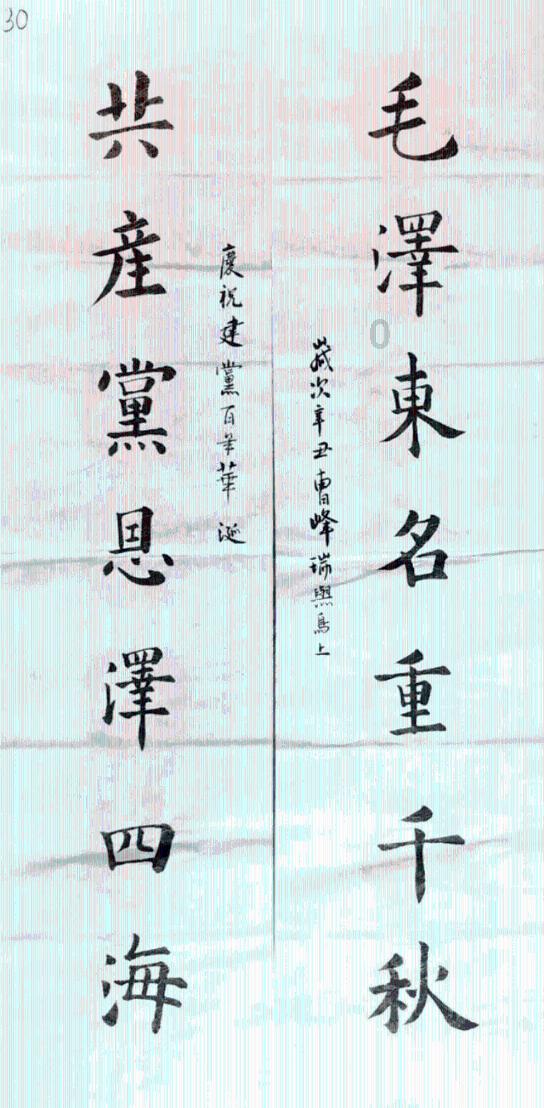 为何会有“天兵天将”?竟只是折射现象?它们到底是怎么形成的?